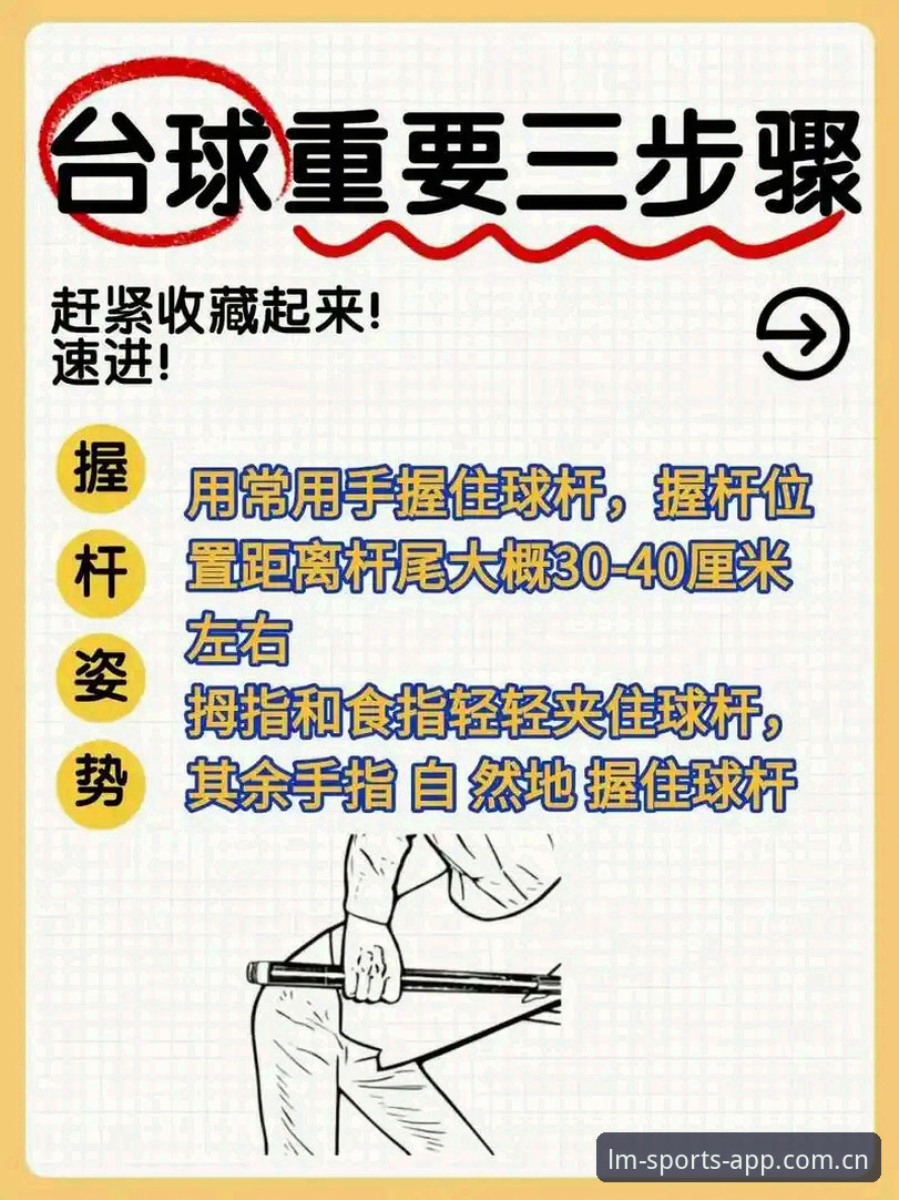 LM体育APP操作复杂吗？新手如何快速上手2024新版？