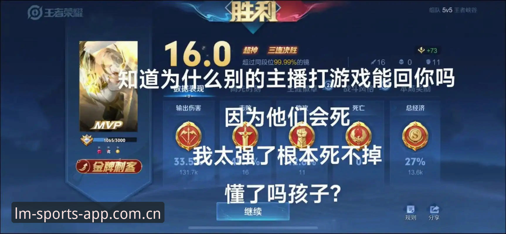 LM体育平台2024新版上线最新动态：官方下载地址与安装指南全解析